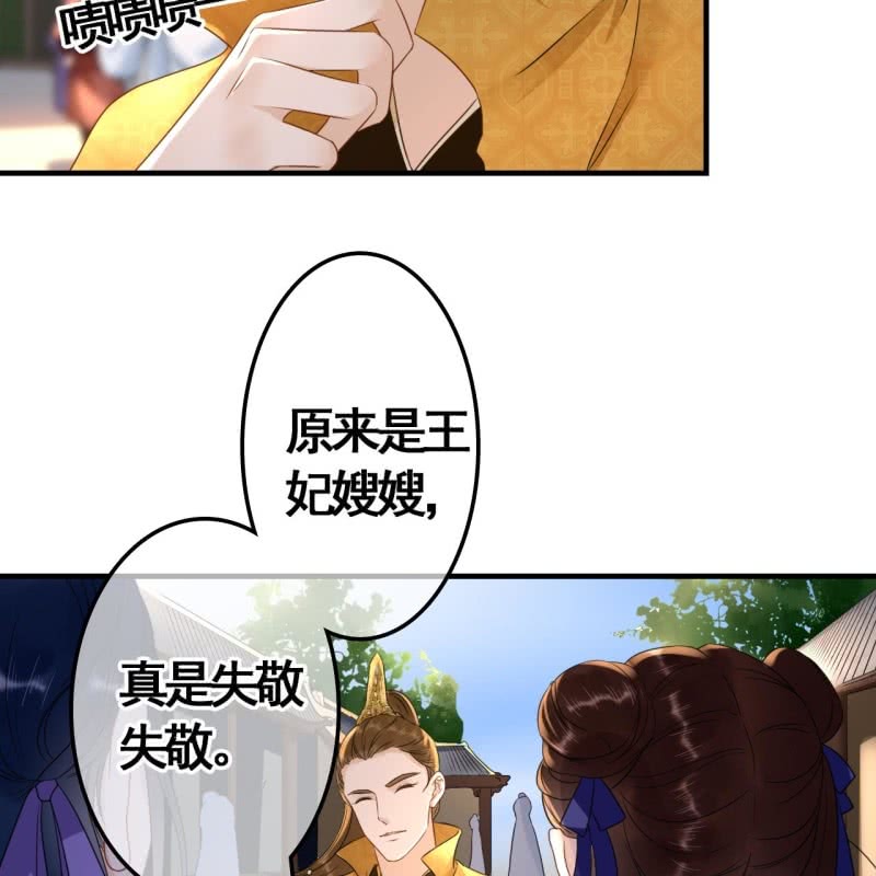 第75话7