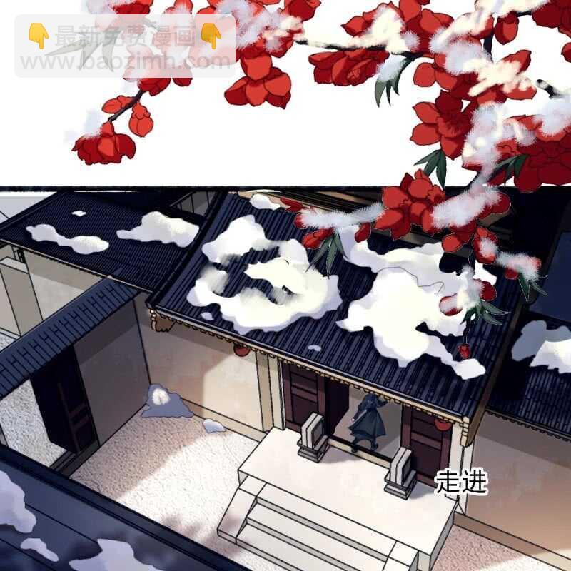 第178话 我要杀了他！3