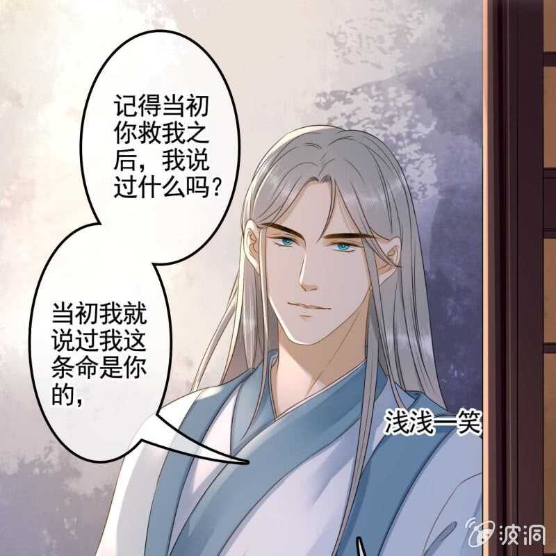 第133话 复仇这条路24
