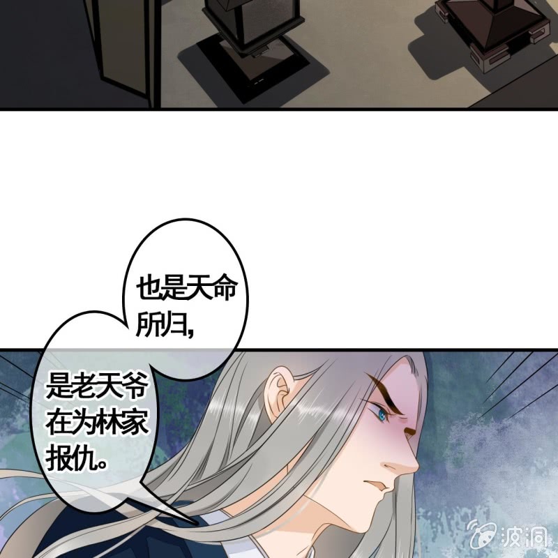 第114话 以命换命36