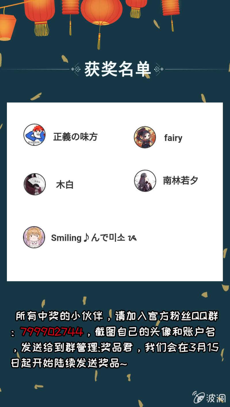 第175话 谎言？68