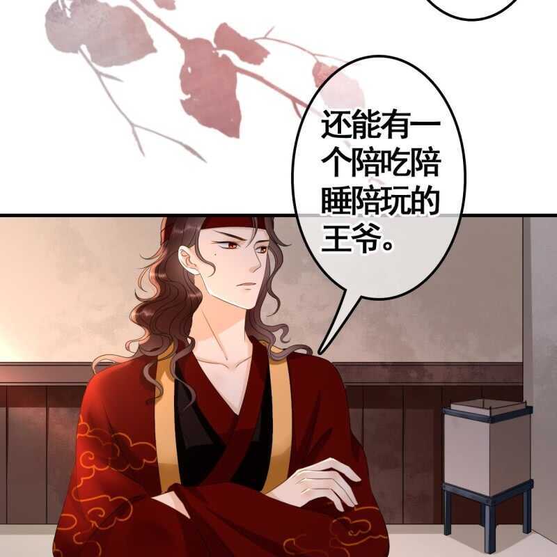 第72话35