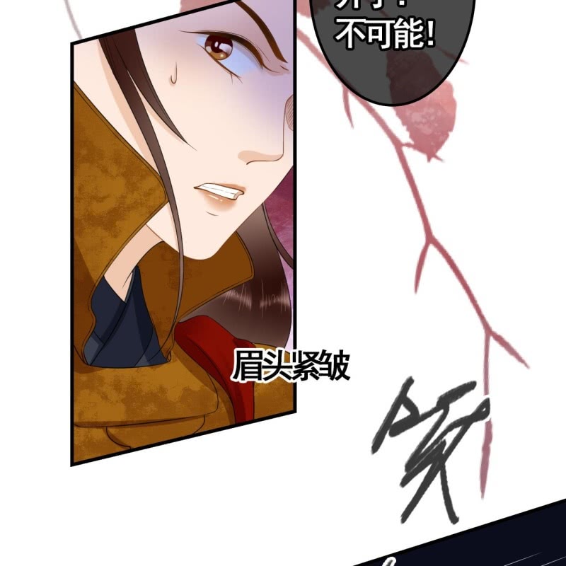 第86话22