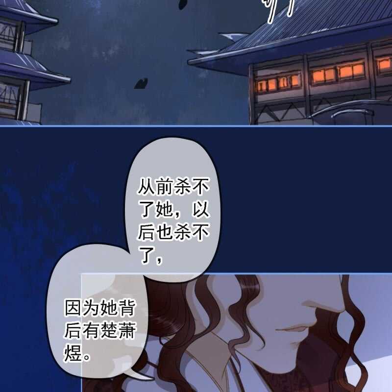第152话 让他们自相残杀31