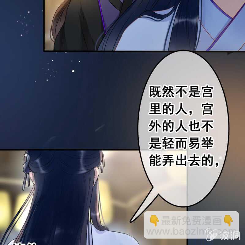 第48话38