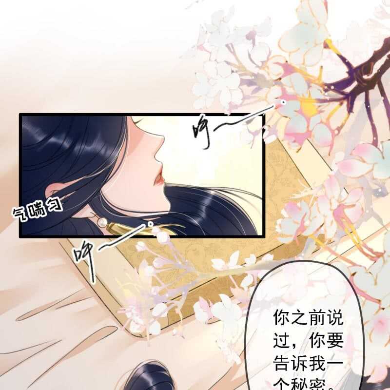 第190话 滴滴(2)2