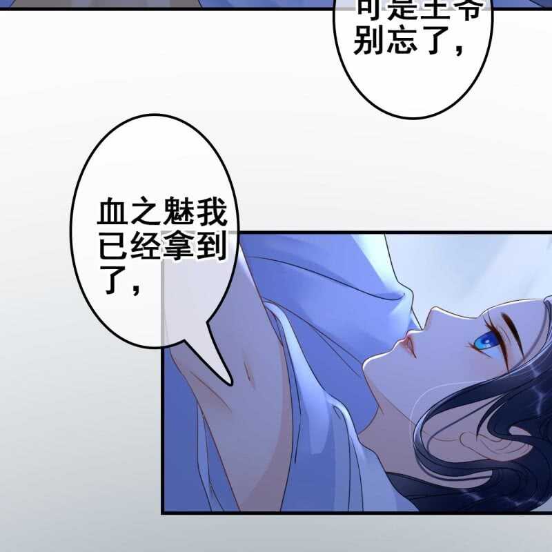 第65话13