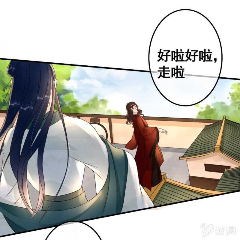 第67话12