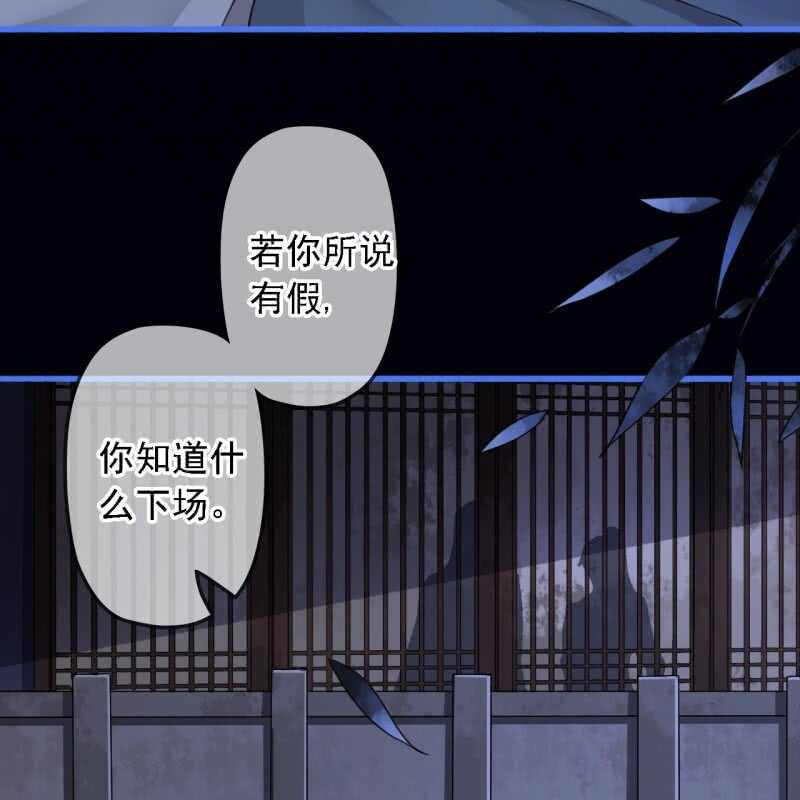 第188话 我只做我自己47
