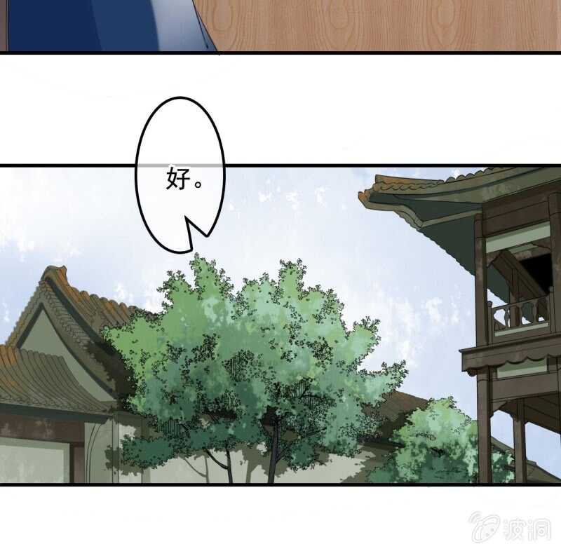 第134话 跟吟秦有关吗24