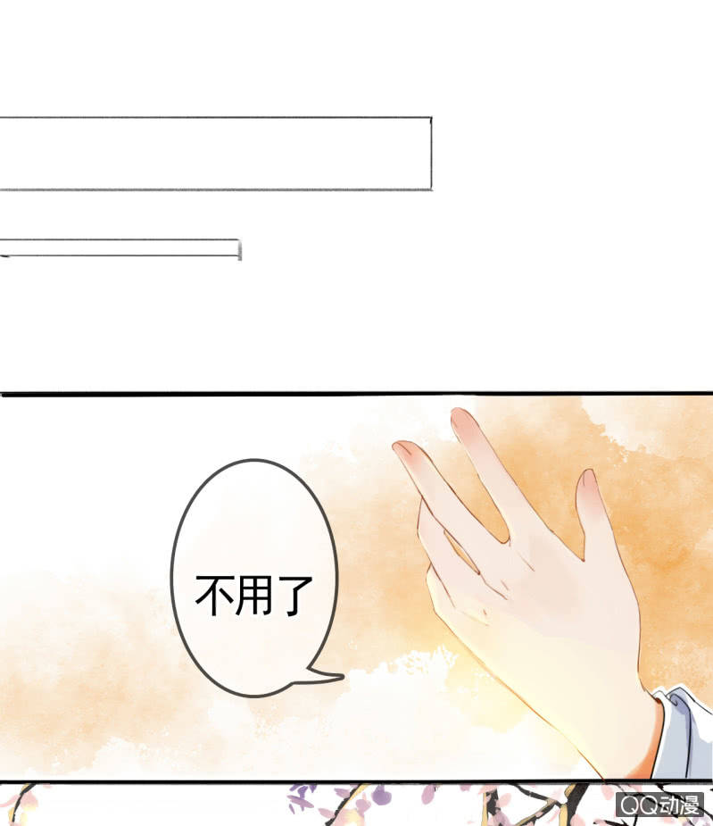 第5话35