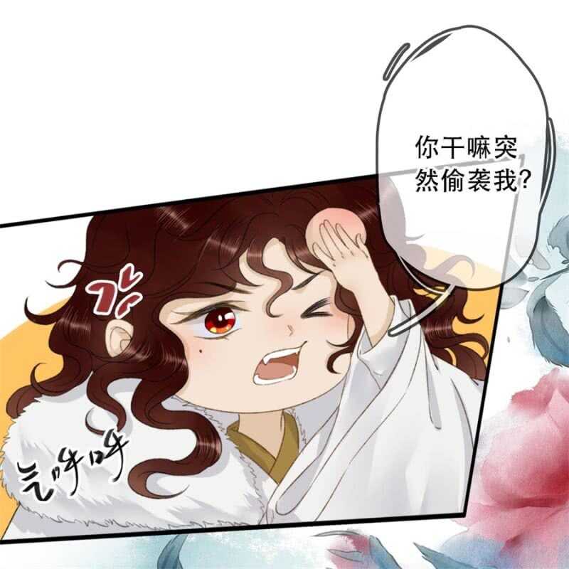 第179话 你为了他打我！13