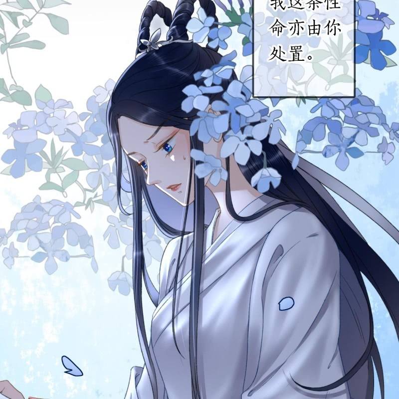 第199话 宇文吟的信21