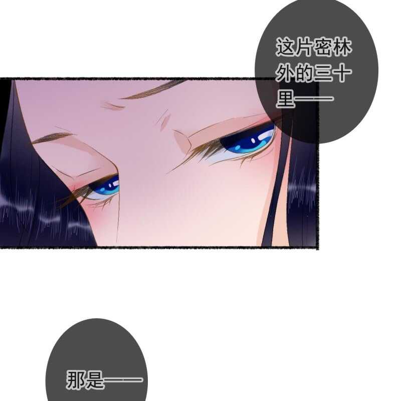 第163话 挖坟？！22