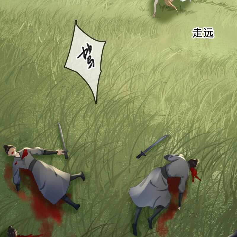 第165话 被包围了！19