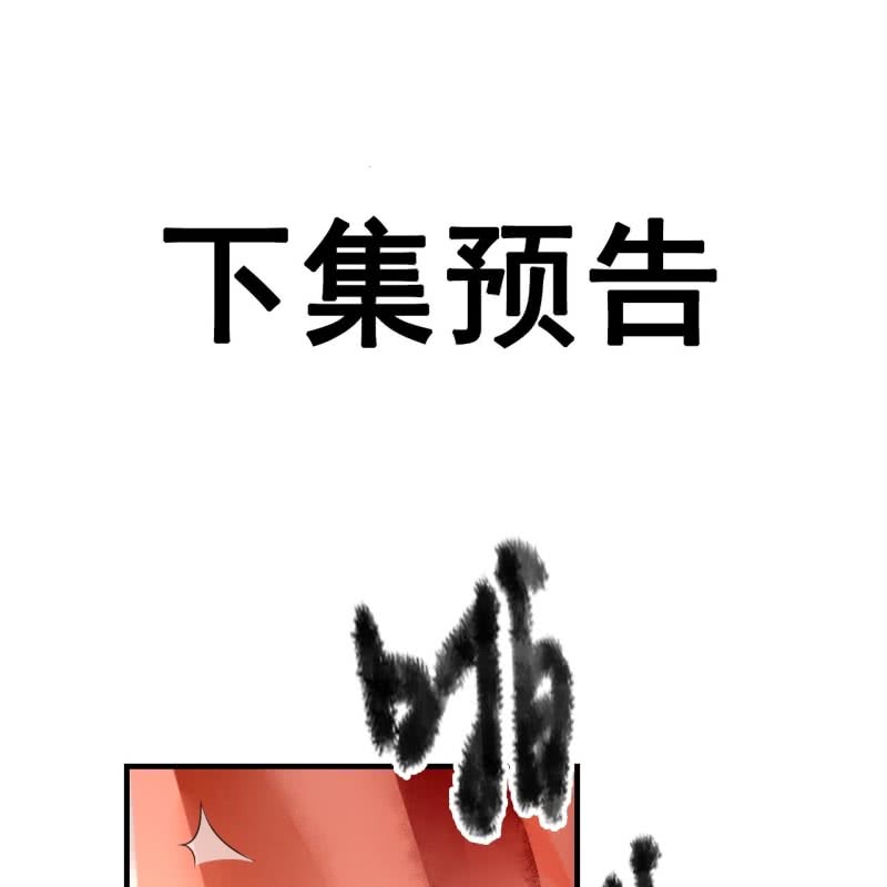 第100话38