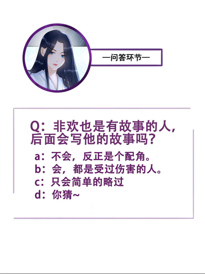 第133话 复仇这条路43