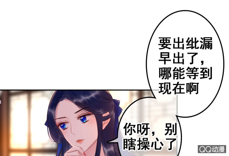 第23话4