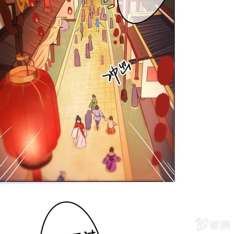 第47话6
