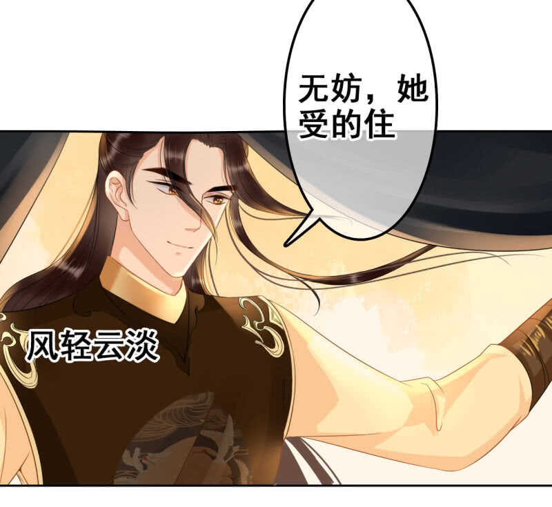第35话44