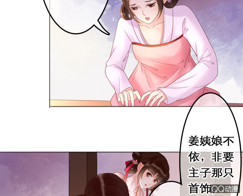 第29话9