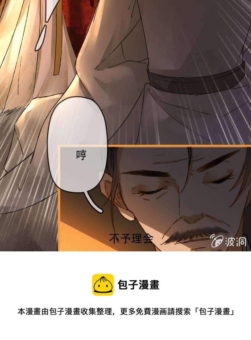 第204话 于是，终于12
