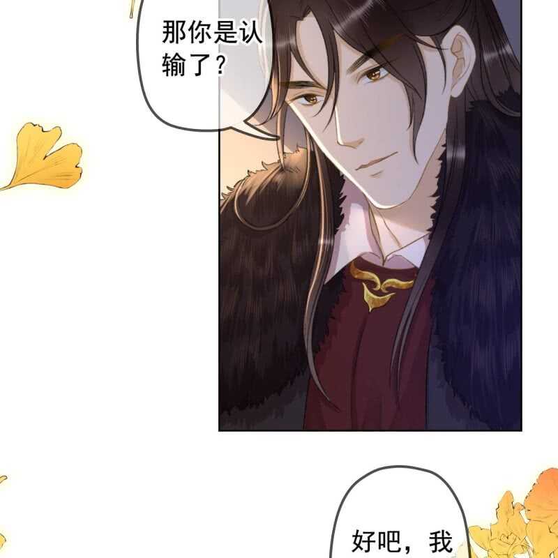 第145话 一见钟情？37