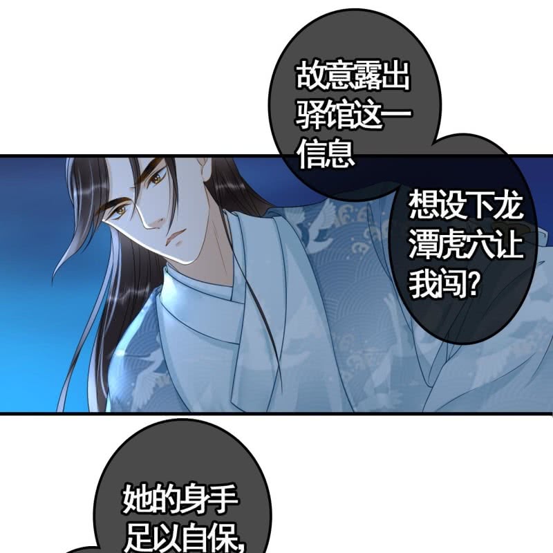 第103话25
