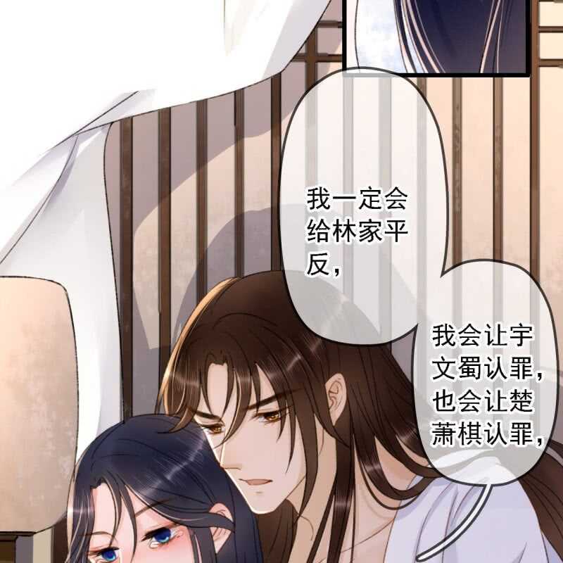 第191话 事后26