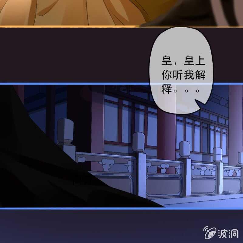 第173话 逼宫！24