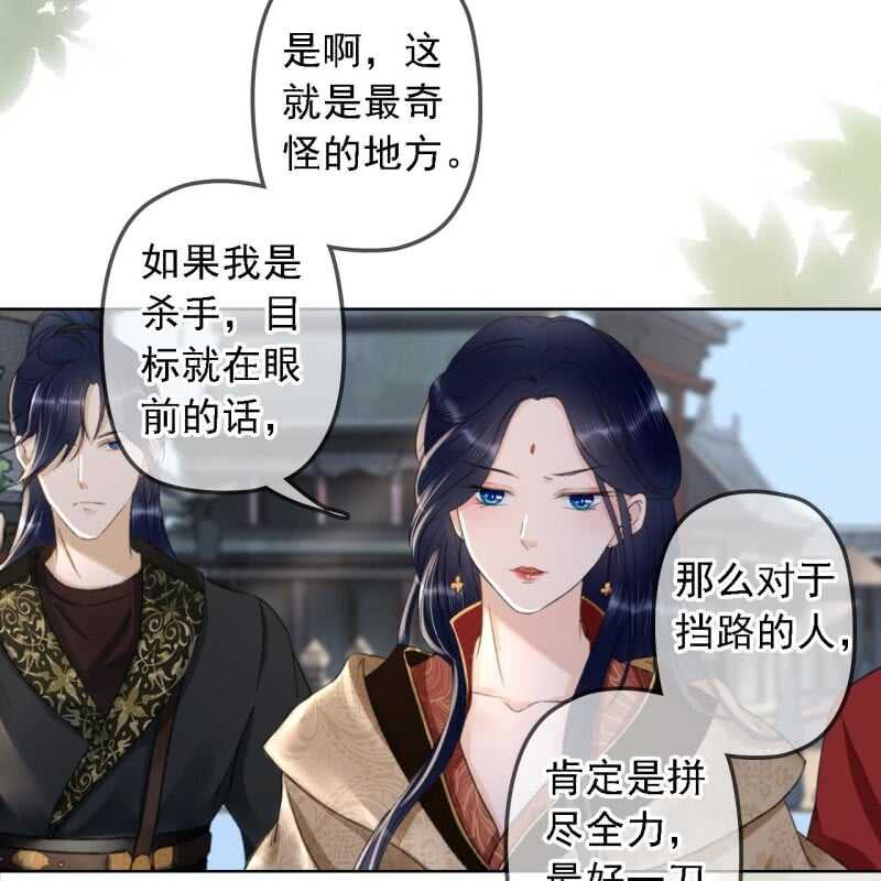 第149话 我要替小姐揍你！15