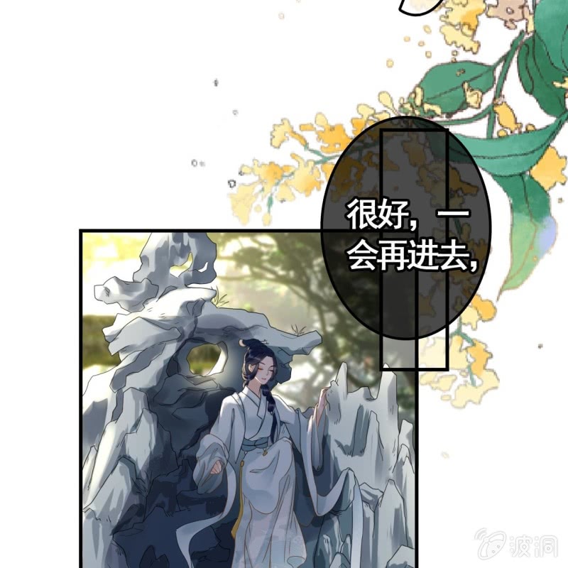第101话40