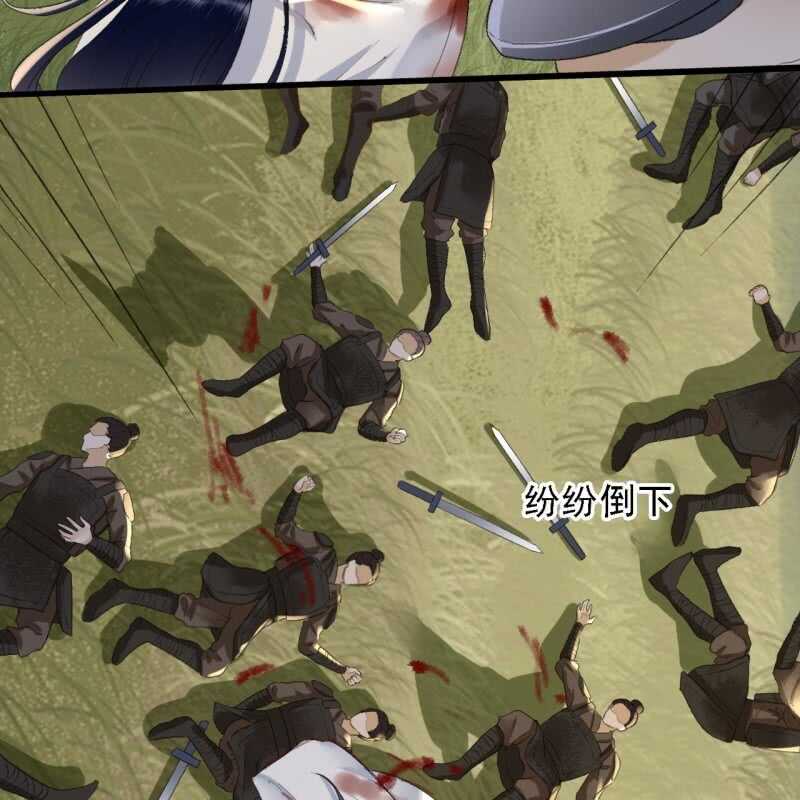 第169话 中毒！13