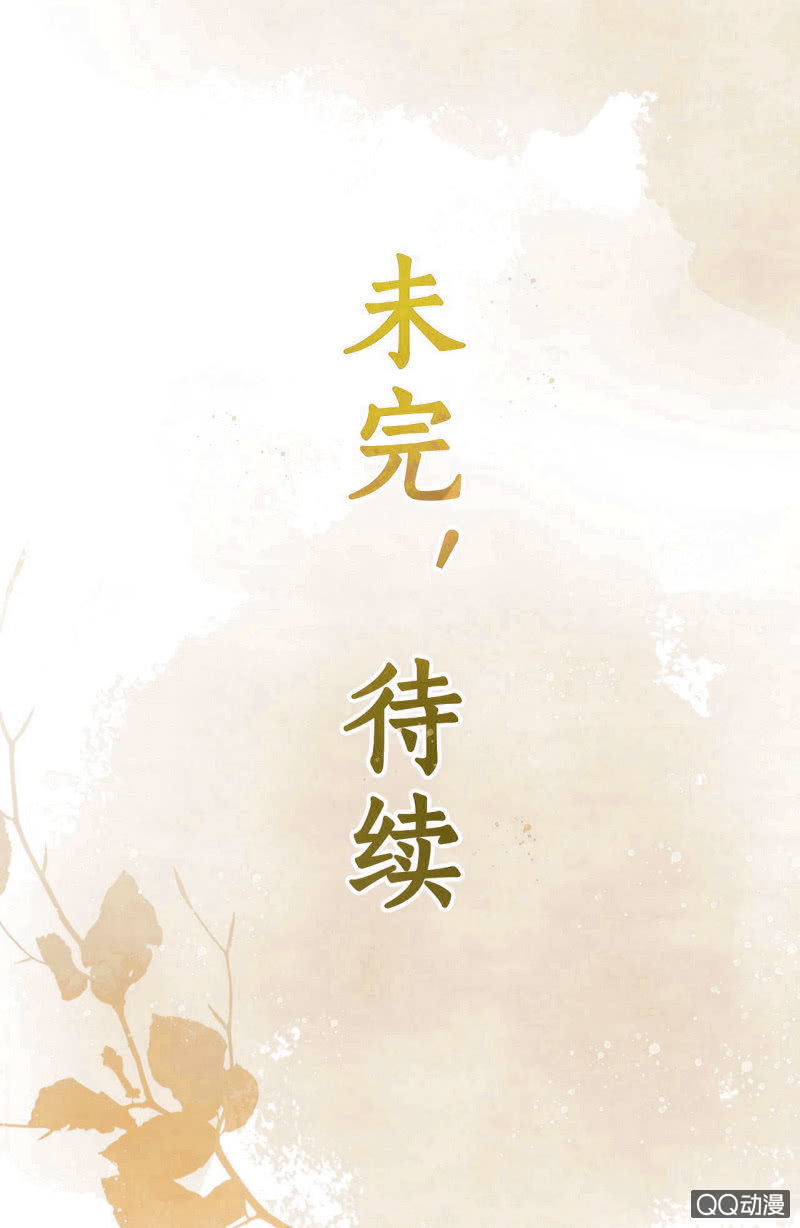 第32话45