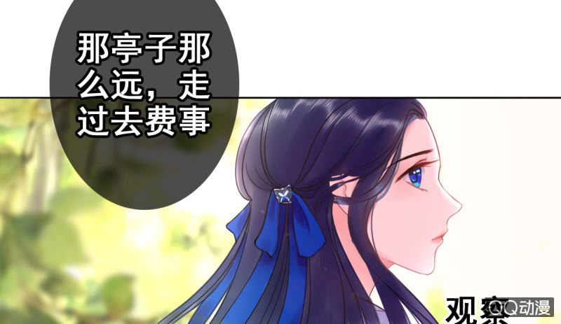 第23话18