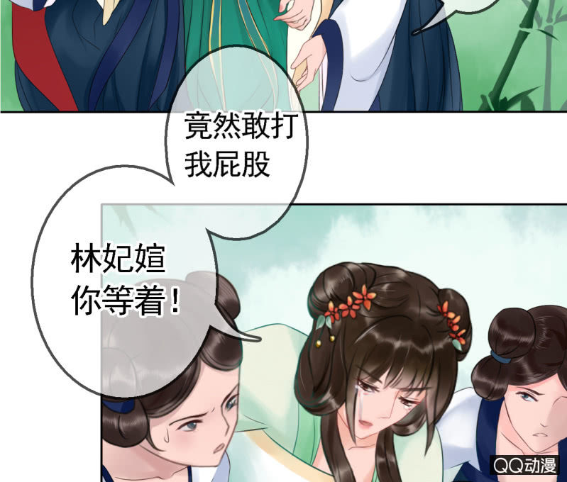第16话24