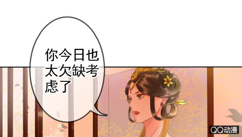 第18话40