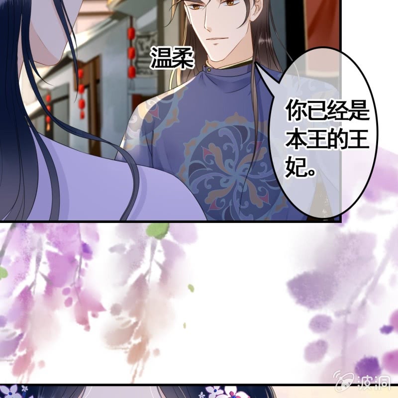 第78话20