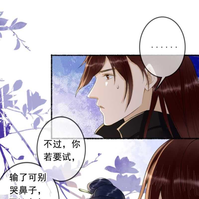 第162话 又遇见了30