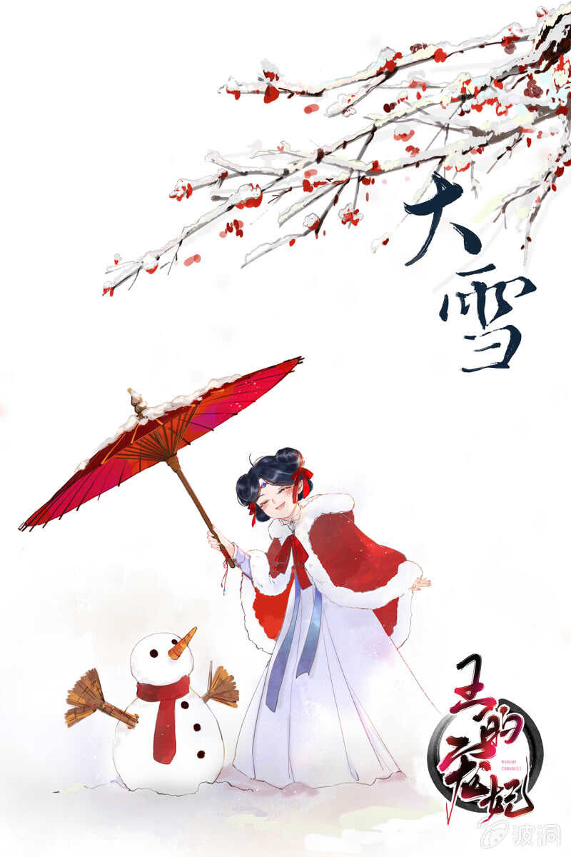 第44话55