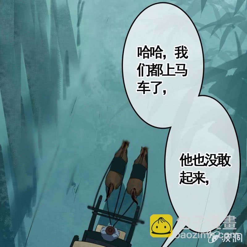 第81话4