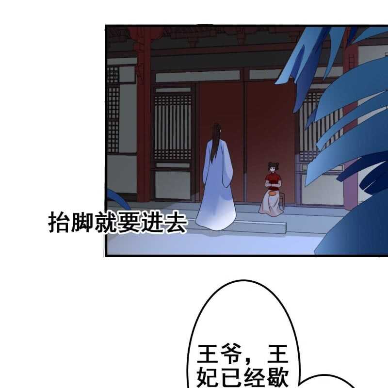 第61话25