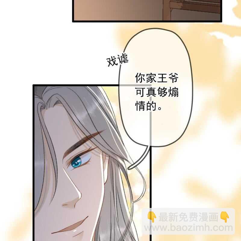 第184话 姐妹相见35