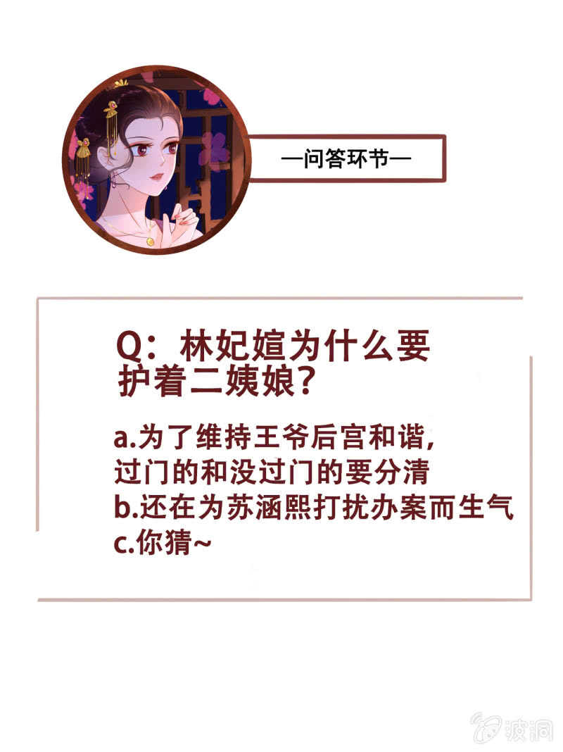 第53话42
