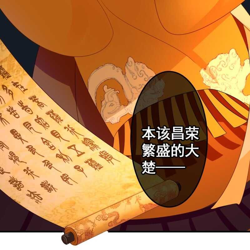第70话19