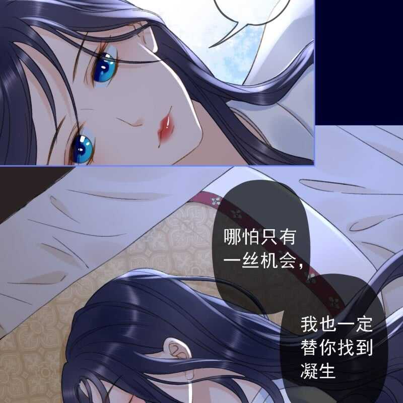 第153话 我能把她的手接上23