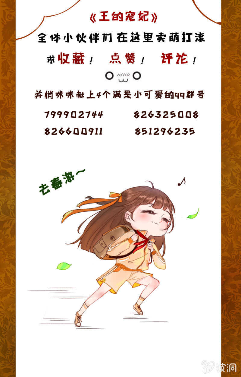 第73话40
