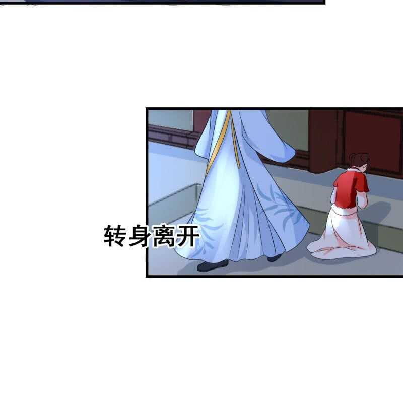 第61话34