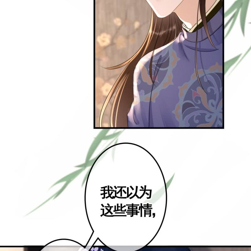 第81话13