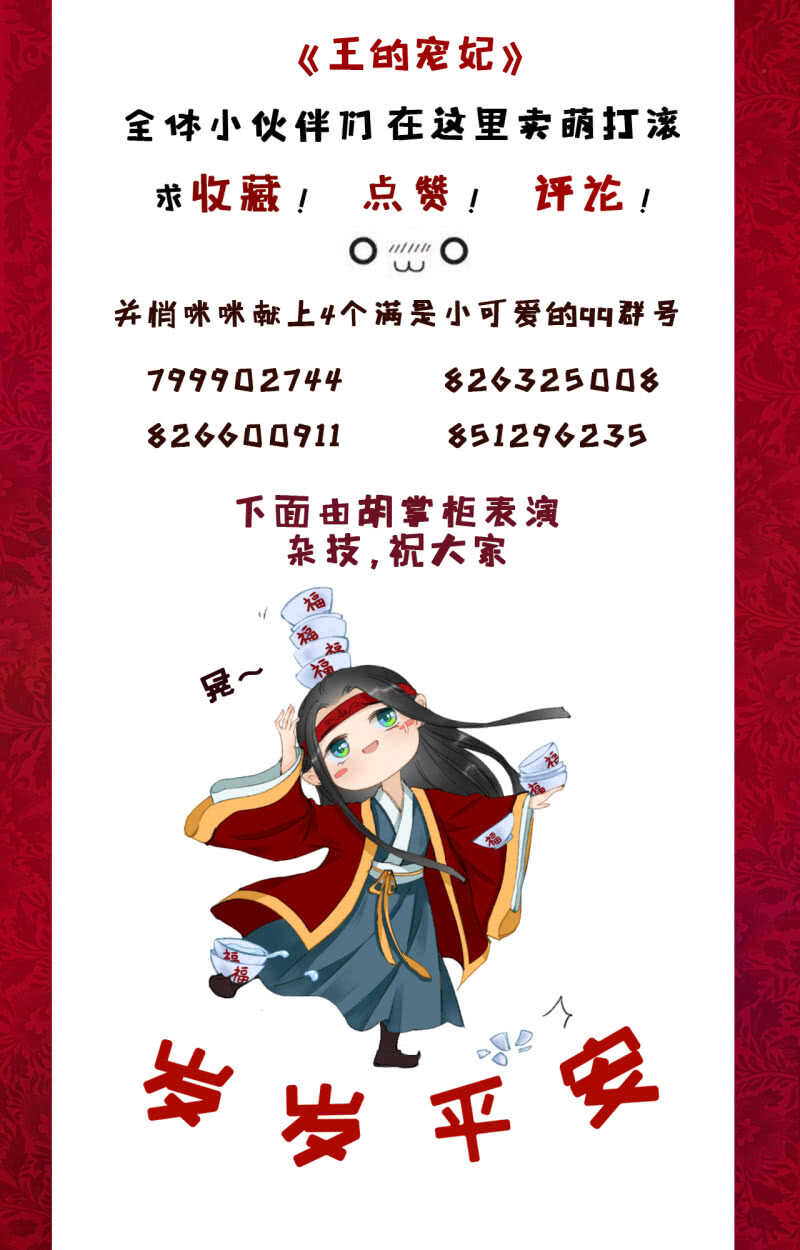 第57话47